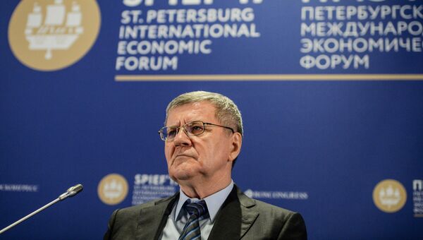 Юрий Чайка на Санкт-Петербургском международном экономическом форуме 2017