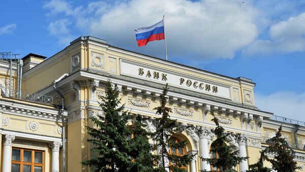 Здание Центрального банка России на Неглинной улице в Москве. Архивное фото