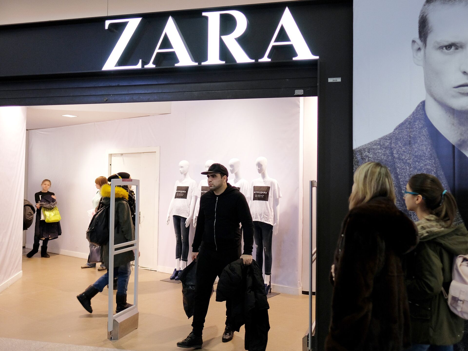Магазины Zara Home В Москве Адреса Показать