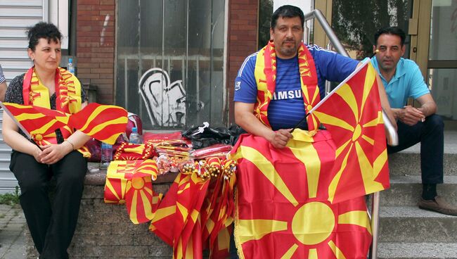Жители Скопье с флагами Македонии