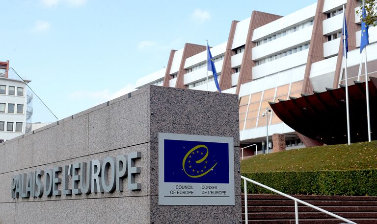 Здание Совета Европы в Страсбурге