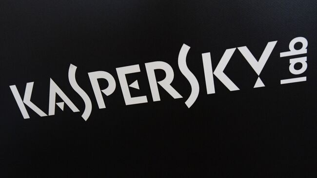Логотип компании - разработчика антивирусных программ Лаборатория Касперского. Архивное фото