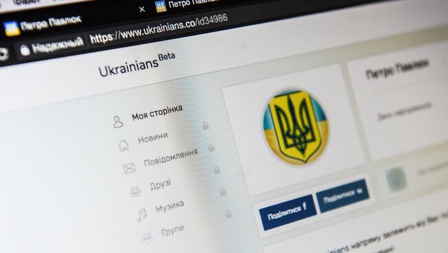 Страница регистрации новой украинской социальной сети Ukrainians, которая заработала в бета-версии, на экране ноутбука