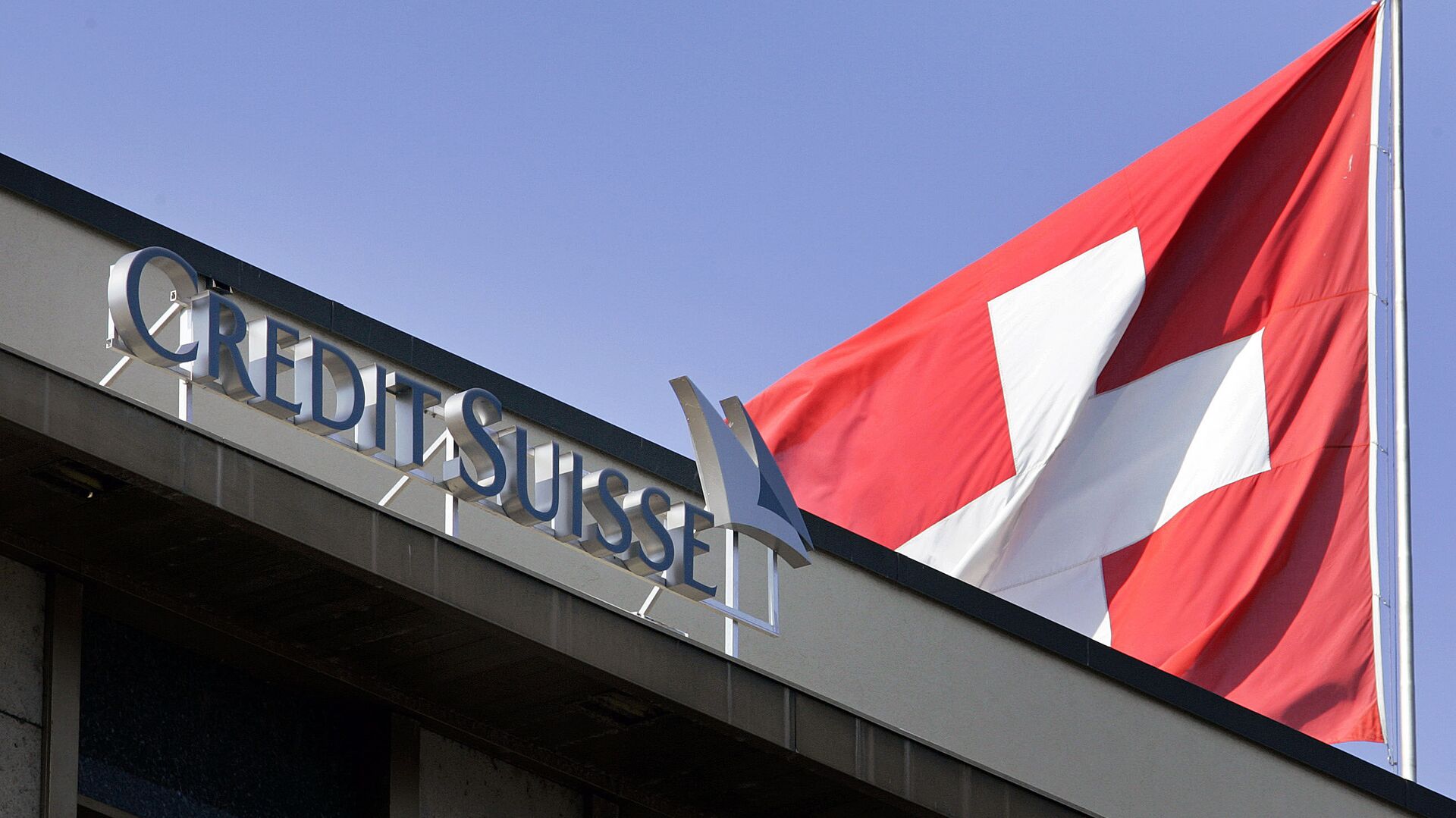 Логотип швейцарского банка Credit Suisse - РИА Новости, 1920, 12.02.2023