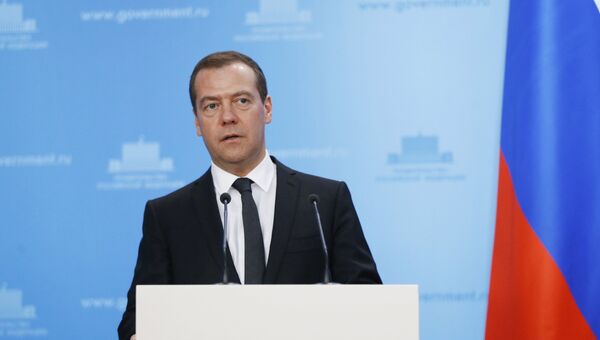 Премьер-министр РФ Д. Медведев вручил навручении наград работникам федеральных органов исполнительной власти и организаций. 8 июня 2017