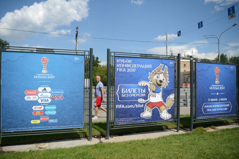 Рекламные щиты в Москве, посвященные Кубку конфедераций FIFA 2017 Рекламные щиты в Москве, посвященные Кубку конфедераций FIFA 2017