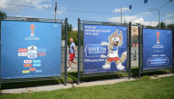 Рекламные щиты в Москве, посвященные Кубку конфедераций FIFA 2017. Архивное фото