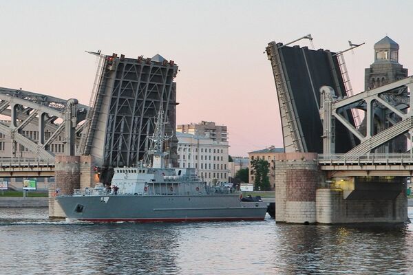 Противоминный корабль ВМФ РФ Противоминный корабль ВМФ РФ