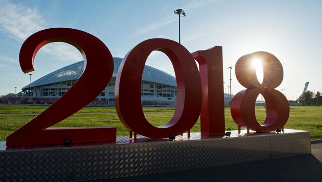 Цифры 2018 у стадиона Фишт в Олимпийским парке в Сочи. Архивное фото