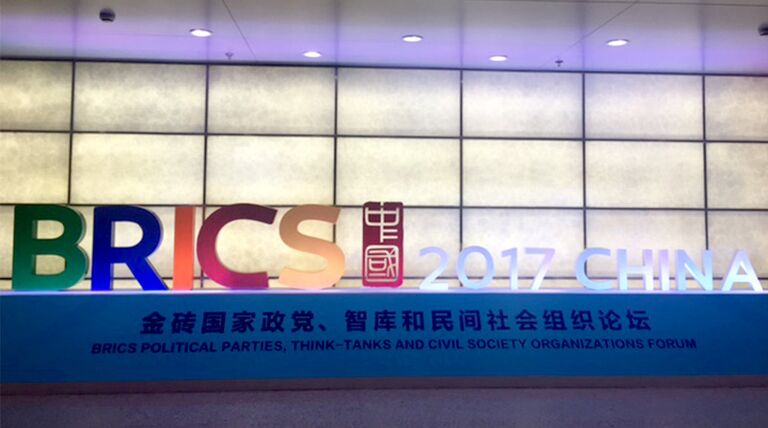 Форум БРИКС 2017