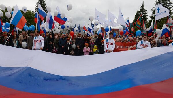 Праздничный митинг в честь Дня России на площади Ленина в Новосибирске. 12 июня 2017