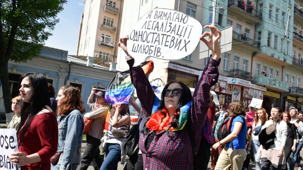 ЛГБТ-парад КиевПрайд