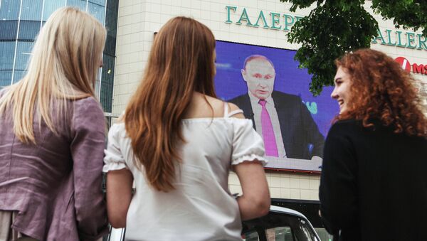 Трансляция Прямой линии с Владимиром Путиным в Пятигорске. 15 июня 2017