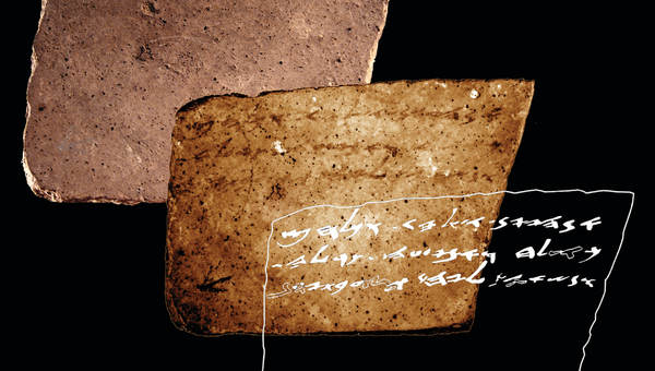 Глиняная табличка с тайными надписями, найденными физиками