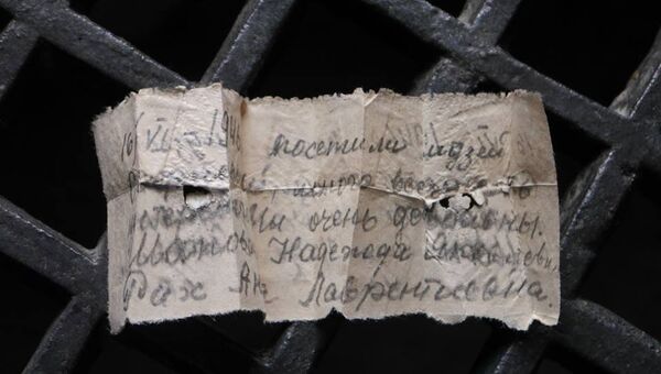 Записка, оставленная студентками в киоте иконы Никола Мокрый в Софии Киевской в 1946 году