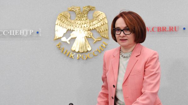 Председатель Центрального банка Российской Федерации Эльвира Набиуллина на пресс-конференции в Москве. 16 июня 2017 года