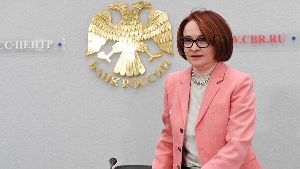 Председатель Центрального банка Российской Федерации Эльвира Набиуллина на пресс-конференции в Москве. 16 июня 2017
