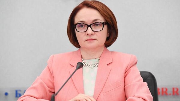 Председатель Центрального банка Российской Федерации Эльвира Набиуллина. Архивное фото