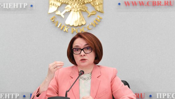 Председатель Центрального банка Российской Федерации Эльвира Набиуллина на пресс-конференции в Москве. 16 июня 2017