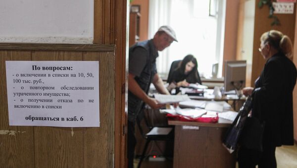 Центр оказания помощи пострадавшим от паводка в Ставропольском крае. Архивное фото