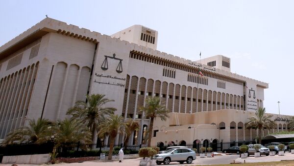 Дворц правосудия в городе Кувейт. 18 июня 2017
