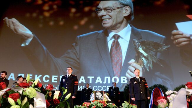 Церемония прощания с актером Алексеем Баталовым