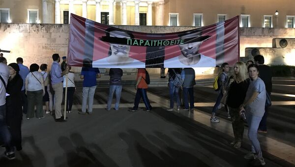 Митинг за отставку правительства Алексиса Ципраса в Афинах