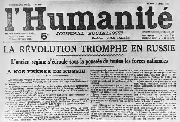 Французская газета Юманите от 17 марта 1917 года. Заголовок: Революция побеждает в России