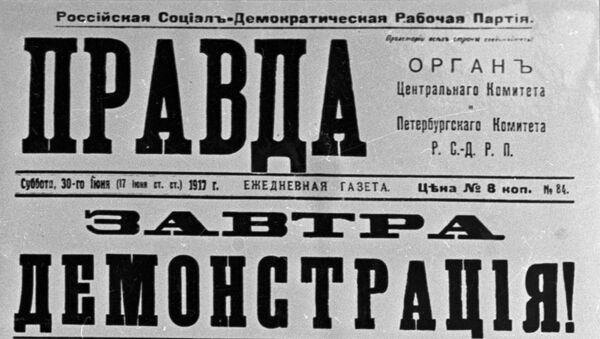 Обращение ЦК РСДРП (б), призывающее принять участие в демонстрации 18 июня 1917 года в Петербурге