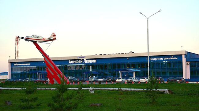 Международный аэропорт имени Алексея Леонова в Кемерово