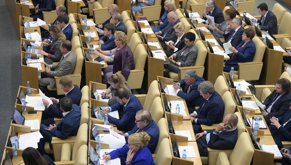 Пленарное заседание Госдумы РФ. 23 июня 2017
