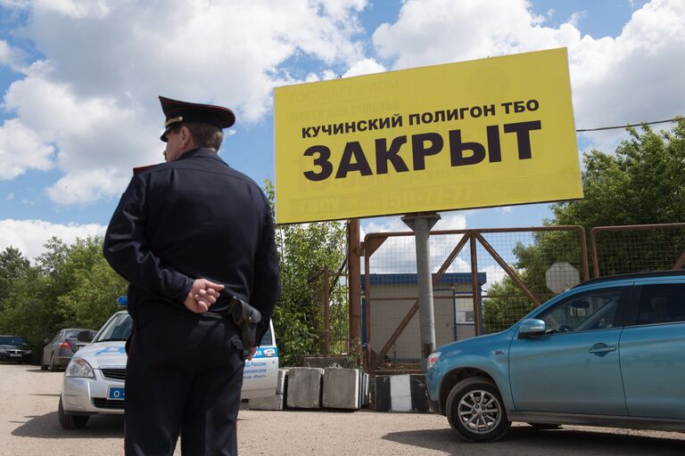 Мусорный полигон Кучино в Балашихе Мусорный полигон Кучино в Балашихе