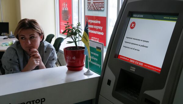 Вышедший из строя банкомат на Украине после кибератаки. 27 июня 2017