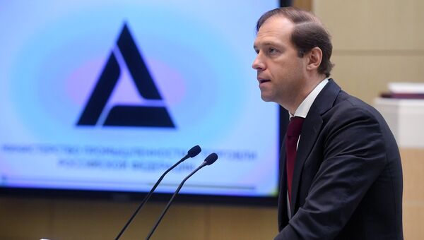 Министр промышленности и торговли РФ Денис Мантуров. Архивное фото
