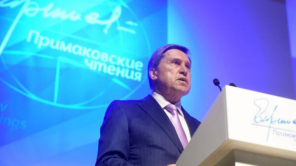 Помощник президента РФ Юрий Ушаков на форуме Примаковские чтения