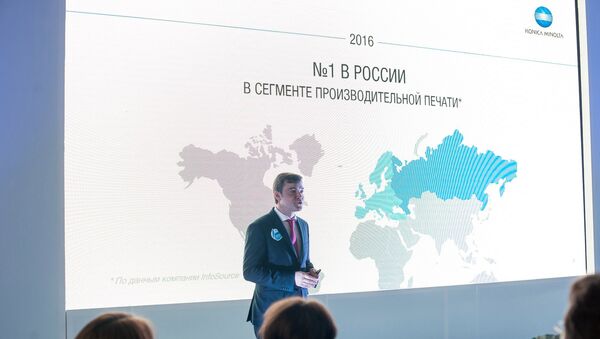 Карта России, представленная на открытии индустриального шоу-рума Konica Minolta