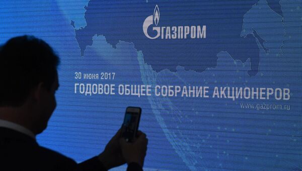 Годовое общее собрание акционеров ПАО Газпром. Архивное фото