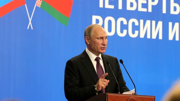 Президент РФ Владимир Путин принимает участие в работе IV Форума регионов России и Беларуси. 30 июня 2017