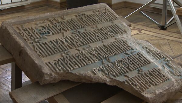 Археологи показали найденную в Москве плиту c могилы придворной Петра I