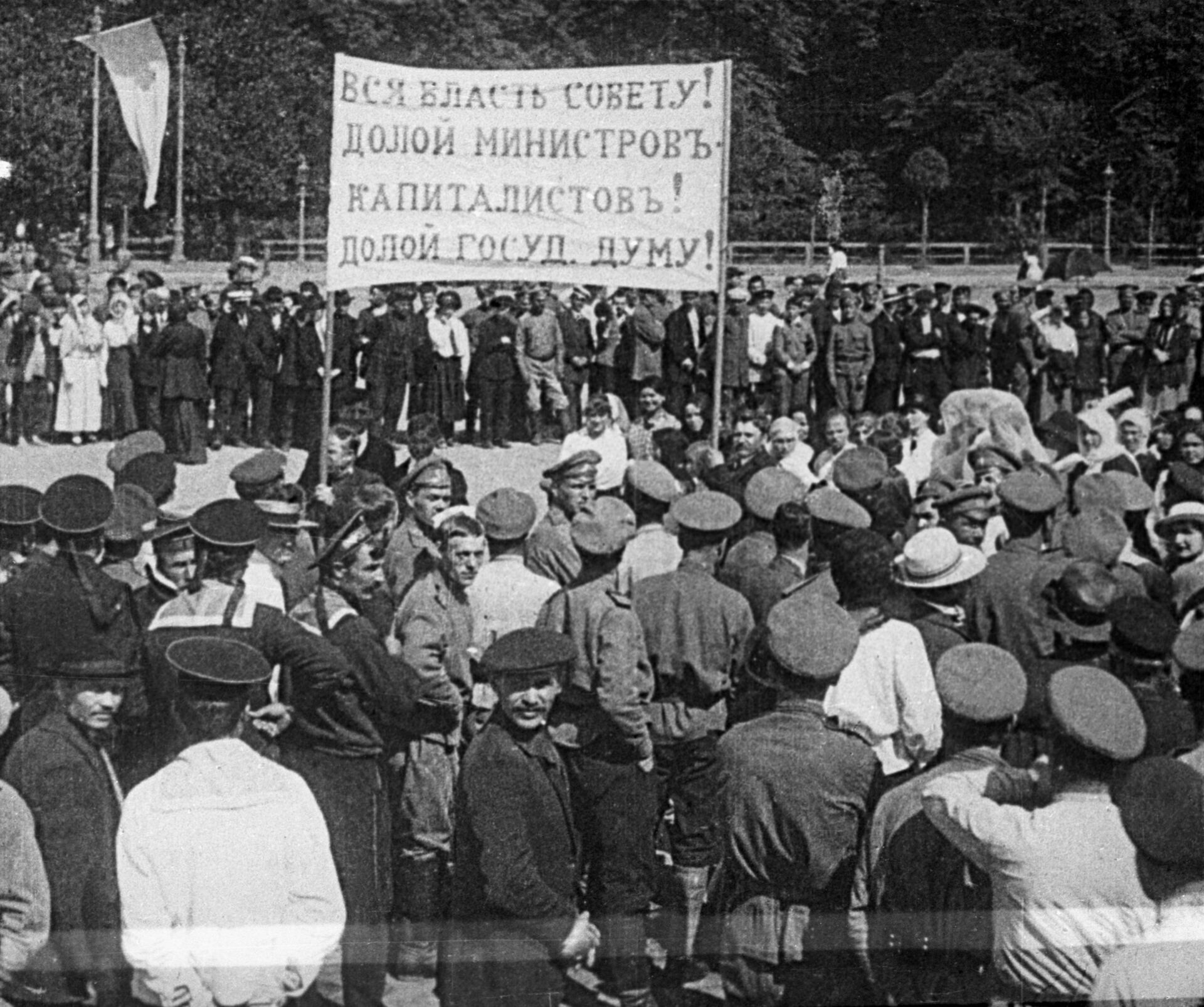 Демонстрация в поддержку большевиков в Петрограде. 18 июня 1917 - РИА Новости, 1920, 31.10.2021