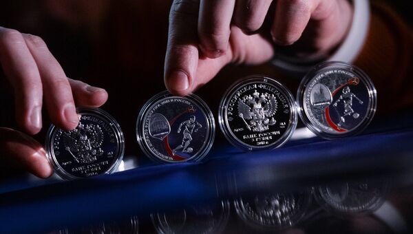 Памятные монеты, выпущенные Центральным банком РФ к ЧМ-2018 по футболу