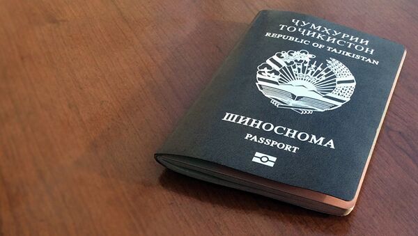 Паспорт гражданина Республики Таджикистан. Архивное фото