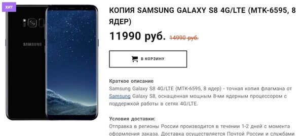 Samsung Интернет Магазин Россия