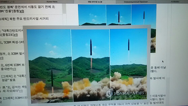 Фото  баллистической ракеты, выпущенной КНДР. 4 июля 2017