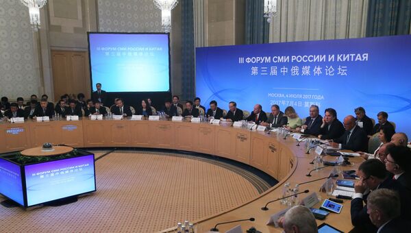 Участники Третьего форума СМИ России и Китая в Москве. 4 июля 2017