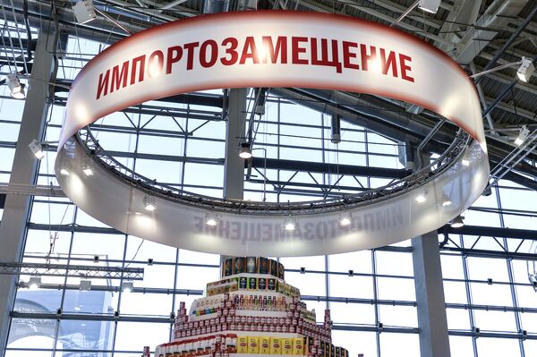 Форум-выставка Госзаказ - За честные закупки Форум-выставка Госзаказ - За честные закупки