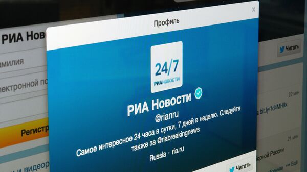 Логотип агентства РИА Новости
