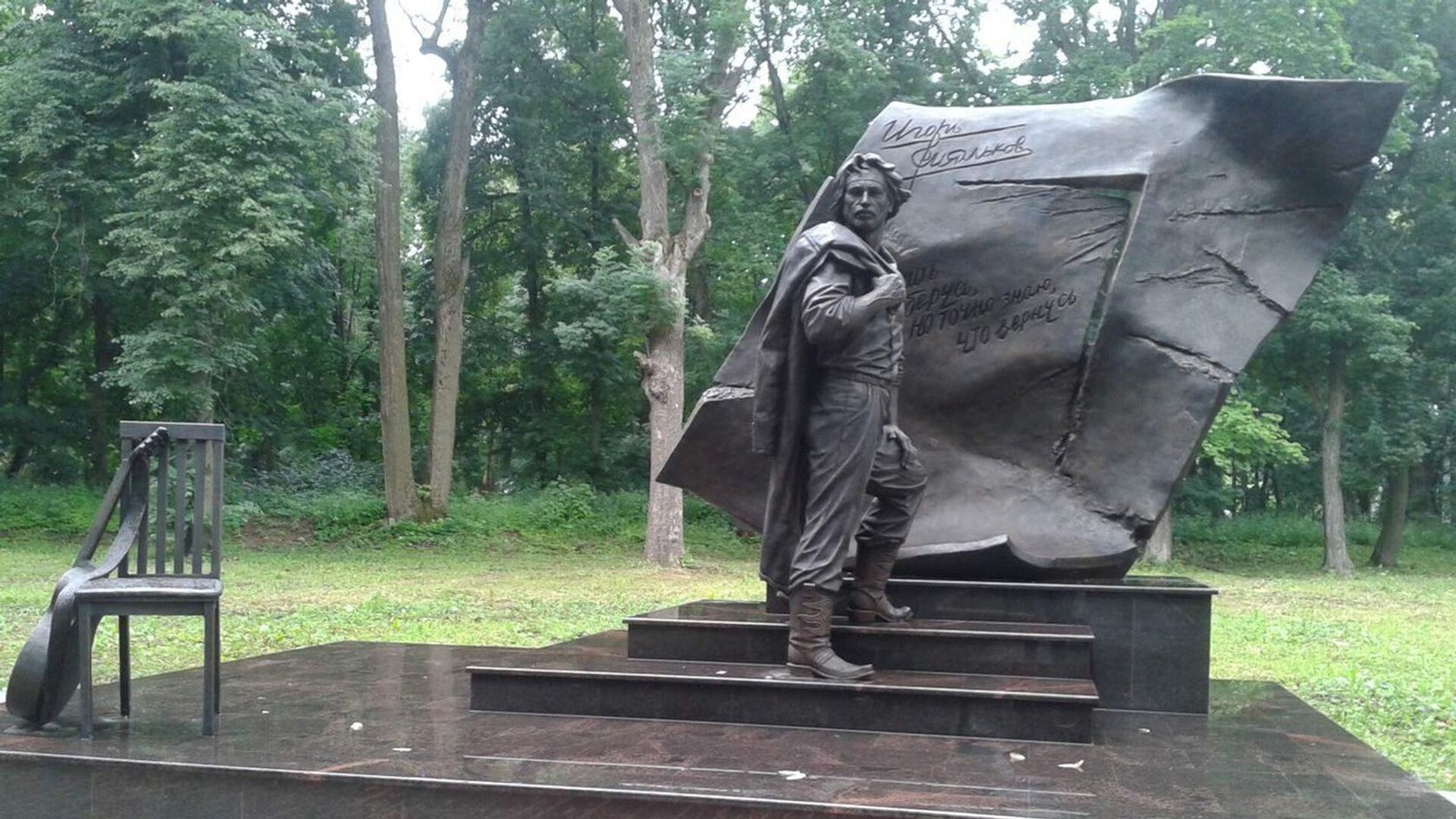 Памятник Игорю Талькову в Щекино Тульской области - РИА Новости, 1920, 06.10.2021