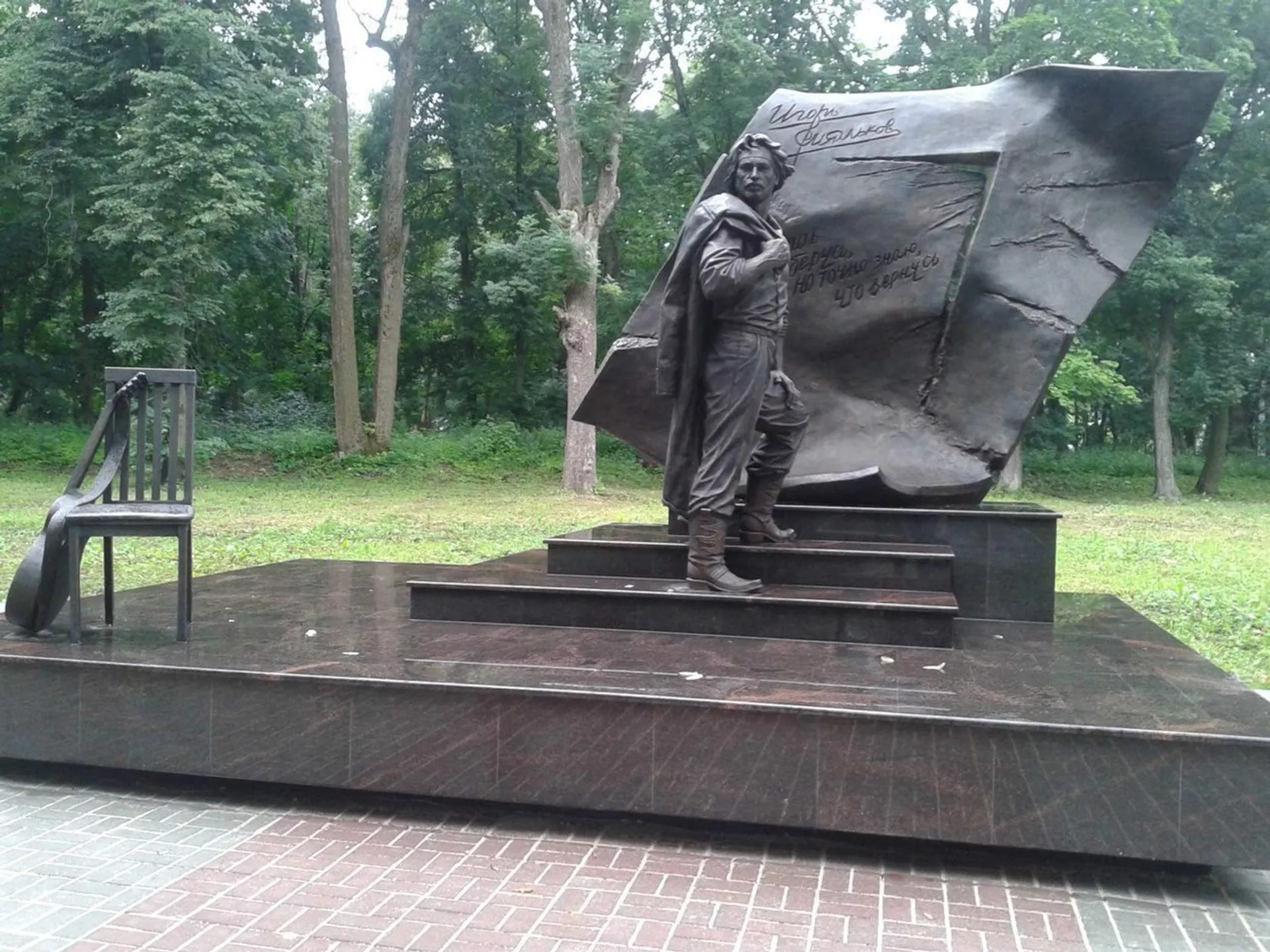 Памятник Игорю Талькову в Щекино Тульской области - РИА Новости, 1920, 05.10.2021