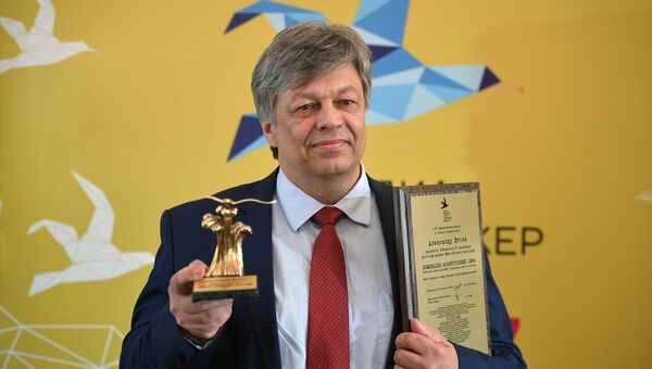 Директор объединенной дирекции фотоинформации МИА Россия сегодня Александр Штоль на торжественной церемонии награждения лауреатов премии Медиа-Менеджер России - 2017